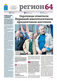 №61